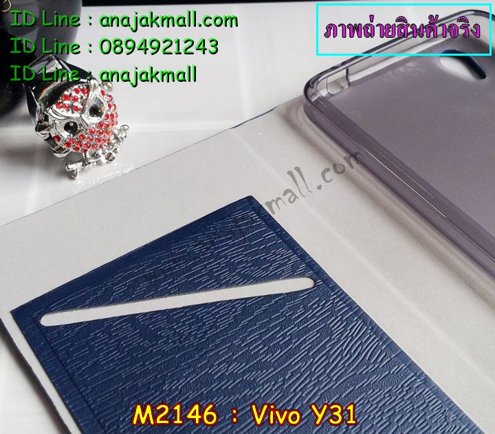 เคสหนัง Vivo Y31,รับสกรีนเคส Vivo Y31,เคสอลูมิเนียมหลังกระจก vivo Y31,เคสไดอารี่ Vivo Y31,เคสฝาพับ Vivo Y31,สกรีนลาย Vivo Y31,เคสซิลิโคน Vivo Y31,เคสพิมพ์ลาย Vivo Y31,เคสสกรีนฝาพับวีโว Y31,เคสหนังไดอารี่ Vivo Y31,เคสการ์ตูน Vivo Y31,เคสแข็ง Vivo Y31,เคสนิ่ม Vivo Y31,เคสนิ่มลายการ์ตูน Vivo Y31,เคสยางการ์ตูน Vivo Y31,เคสยางสกรีน 3 มิติ Vivo Y31,เคสยางลายการ์ตูน Vivo Y31,เคสยางหูกระต่าย Vivo Y31,เคสตกแต่งเพชร Vivo Y31,เคสแข็งประดับ Vivo Y31,เคสยางนิ่มนูน 3d Vivo Y31,เคสลายการ์ตูนนูน3 มิติ Vivo Y31,สกรีนลายการ์ตูน Vivo Y31,สกรีนเคสมือถือ Vivo Y31,เคสแข็งลายการ์ตูน 3d Vivo Y31,เคสยางลายการ์ตูน 3d Vivo Y31,เคสหูกระต่าย Vivo Y31,เคสสายสะพาย Vivo Y31,เคสแข็งนูน 3d Vivo Y31,ซองหนังการ์ตูน Vivo Y31,ซองคล้องคอ Vivo Y31,เคสประดับแต่งเพชร Vivo Y31,กรอบอลูมิเนียม Vivo Y31,เคสฝาพับประดับ Vivo Y31,เคสขอบโลหะอลูมิเนียม Vivo Y31,เคสอลูมิเนียม Vivo Y31,เคสสกรีน 3 มิติ Vivo Y31,เคสลายนูน 3D Vivo Y31,เคสการ์ตูน3 มิติ Vivo Y31,เคสหนังสกรีนลาย Vivo Y31,เคสหนังสกรีน 3 มิติ Vivo Y31,เคสบัมเปอร์อลูมิเนียม Vivo Y31,เคสกรอบบัมเปอร์ Vivo Y31,bumper Vivo Y31